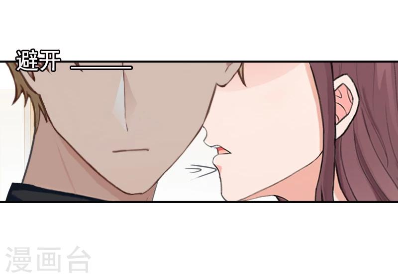 第15话 只是为了报仇！-第15话