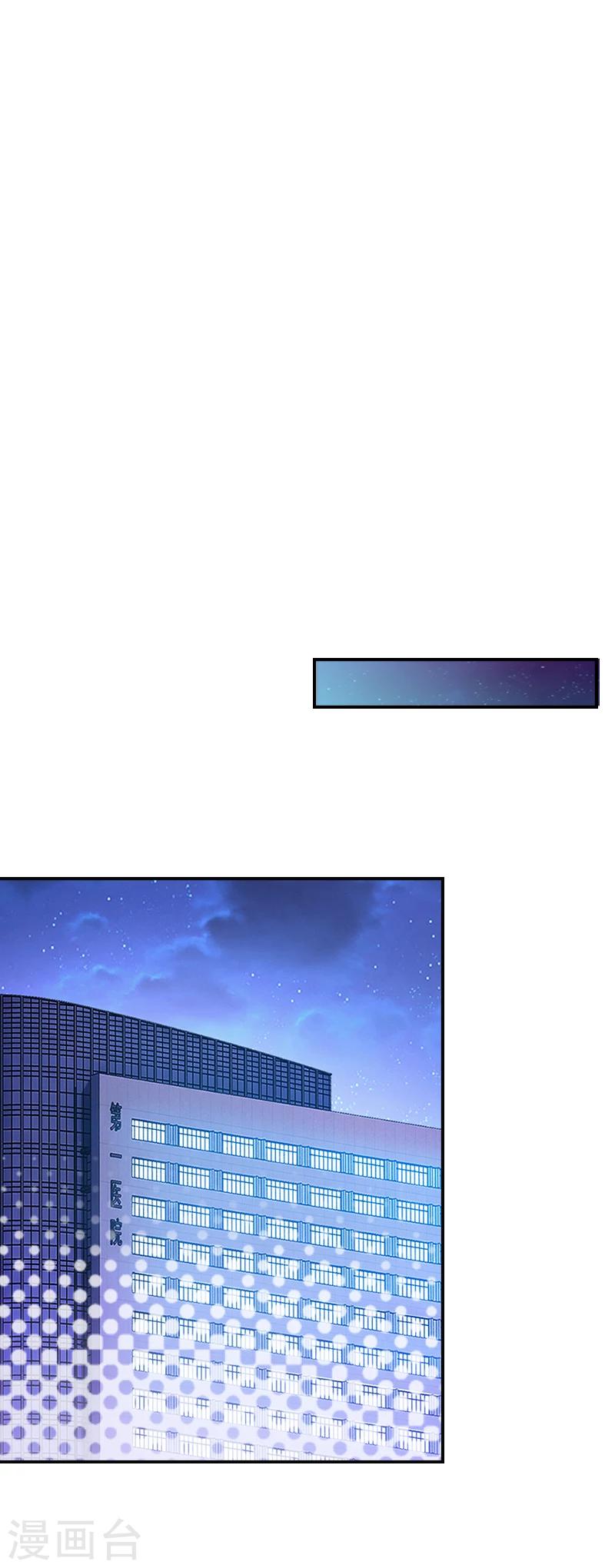 第15话 只是为了报仇！-第15话