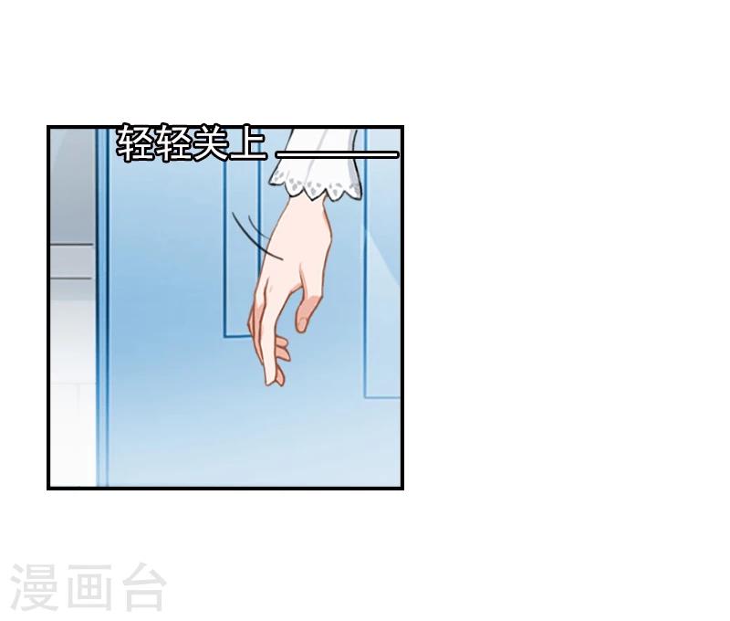 第15话 只是为了报仇！-第15话