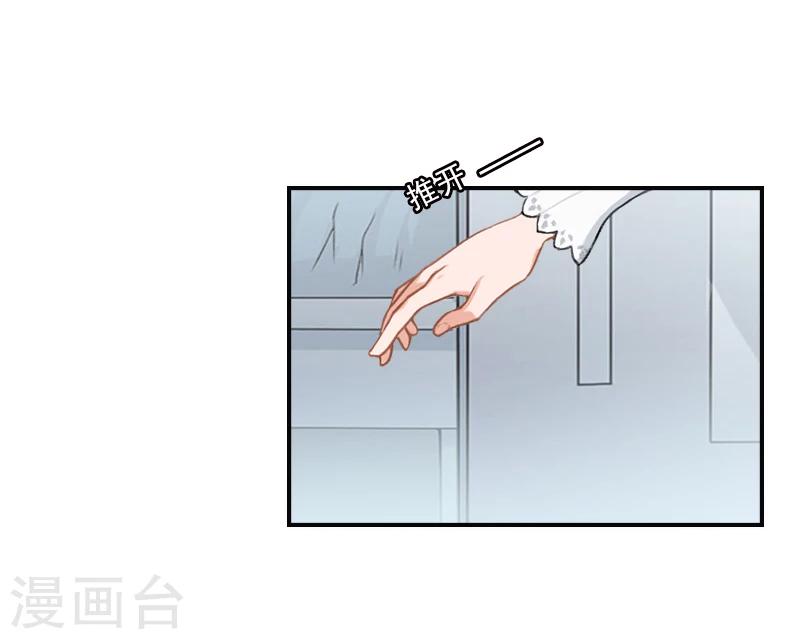 第15话 只是为了报仇！-第15话