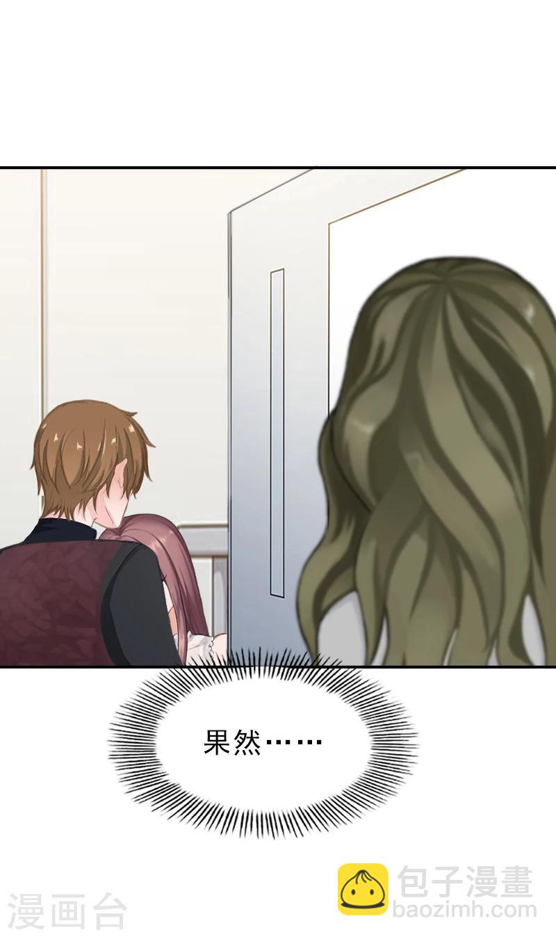 第15话 只是为了报仇！-第15话