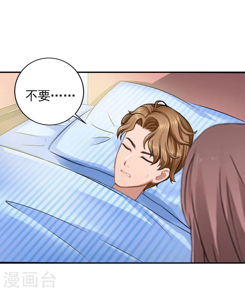 第17话 秦婉，我不许你死！-第17话