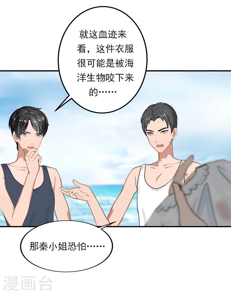 第19话 千万不要死！-第19话