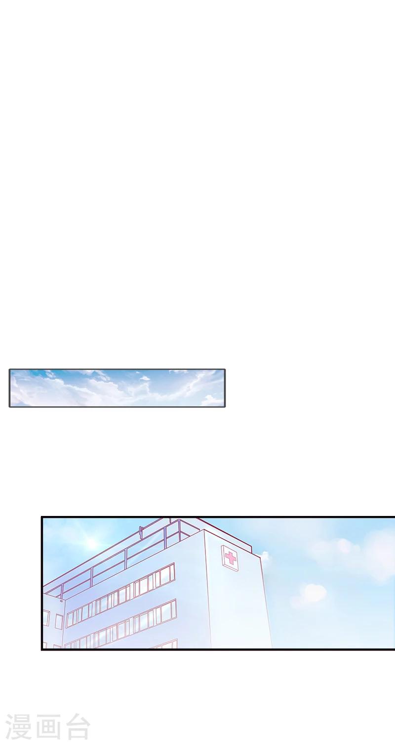 第19话 千万不要死！-第19话