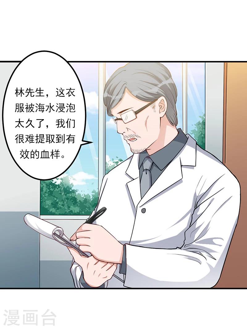 第19话 千万不要死！-第19话