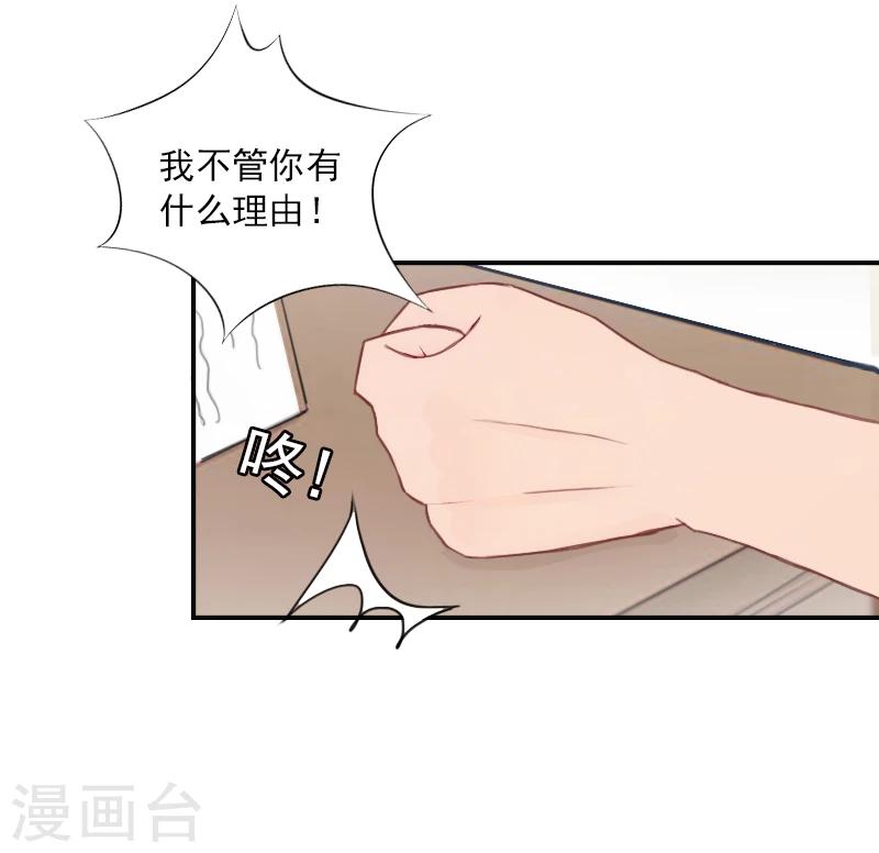 第19话 千万不要死！-第19话