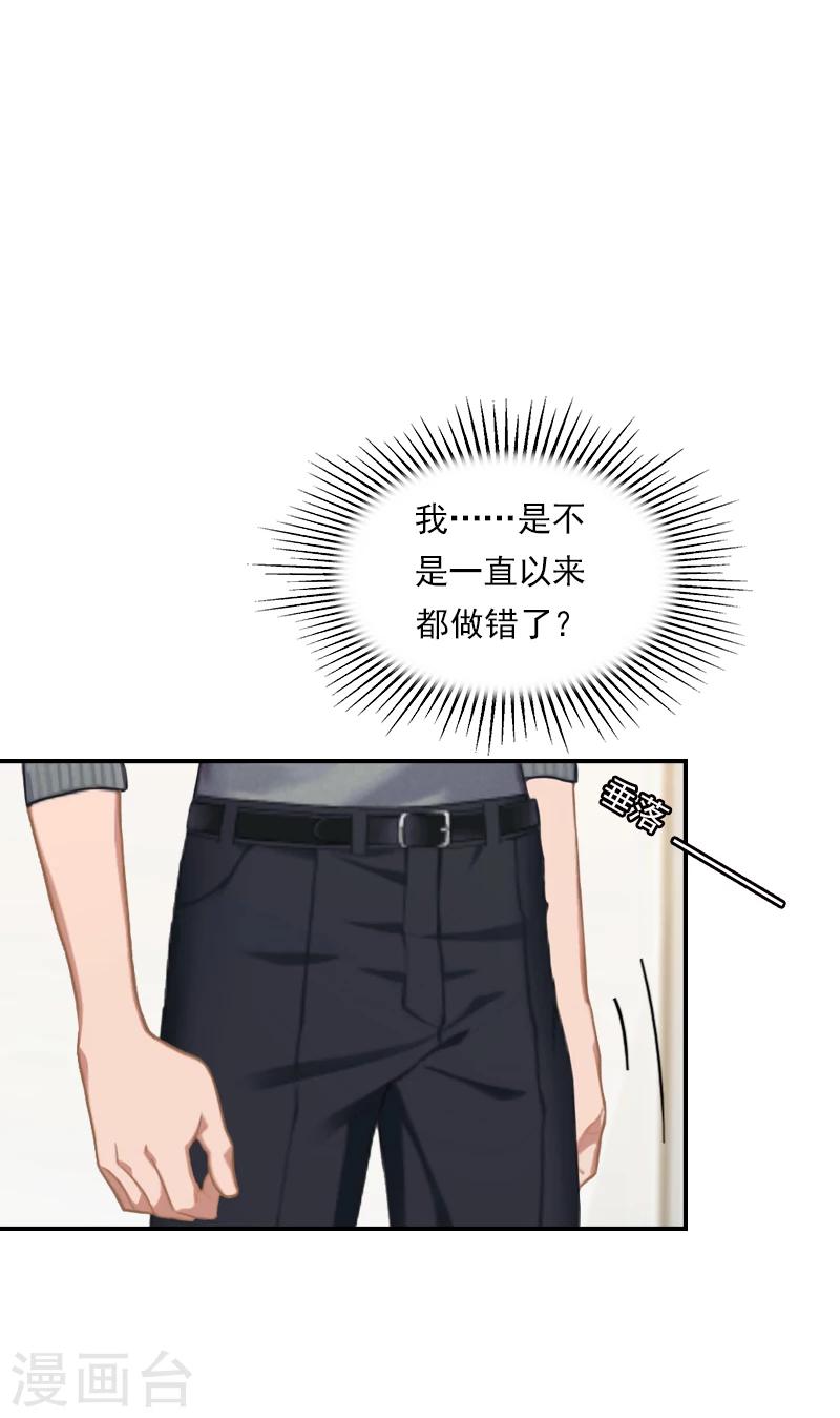 第19话 千万不要死！-第19话