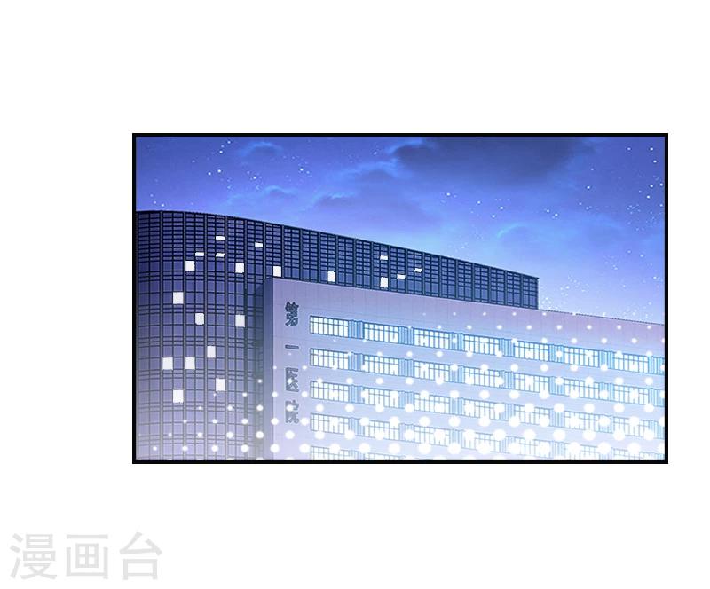 第19话 千万不要死！-第19话