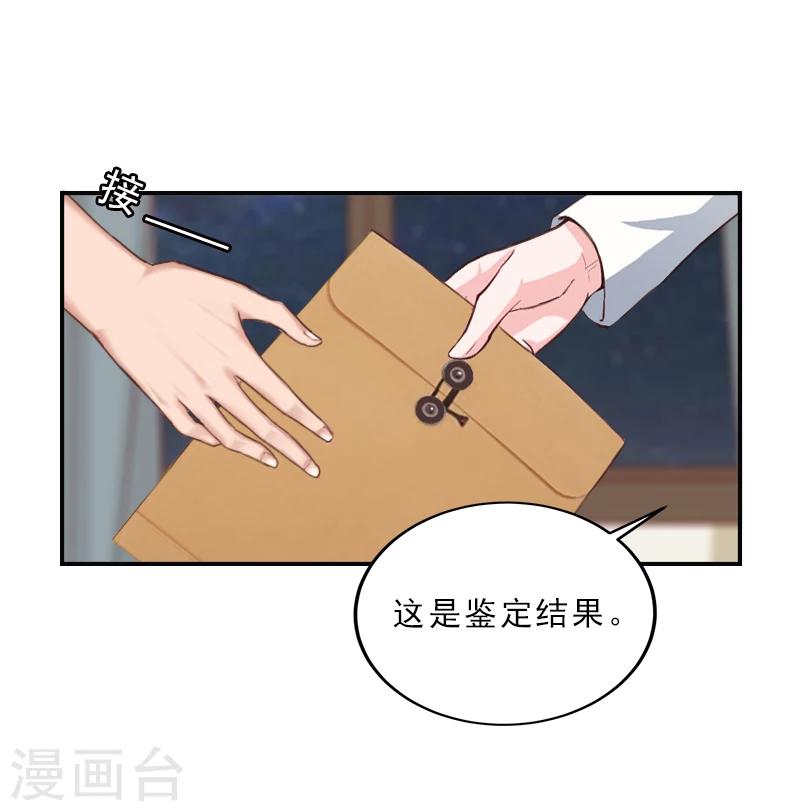 第19话 千万不要死！-第19话