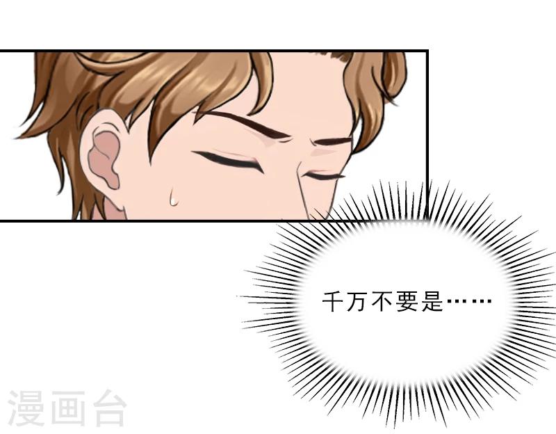 第19话 千万不要死！-第19话