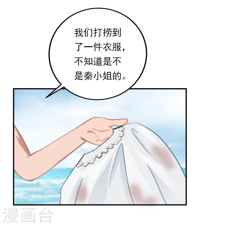 第19话 千万不要死！-第19话