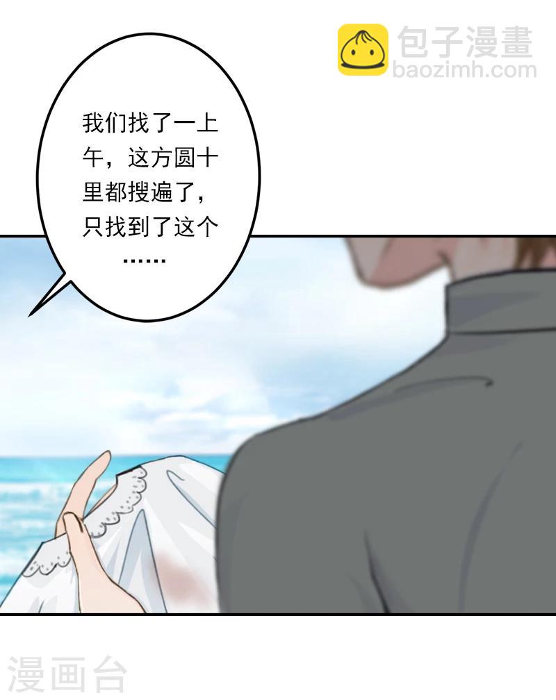 第19话 千万不要死！-第19话