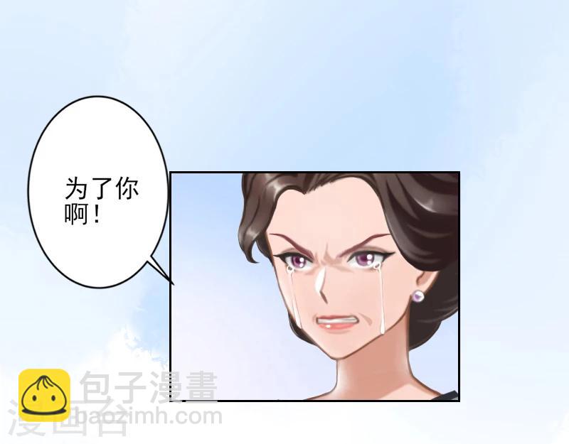 第3话 秦家彻底完了-第3话