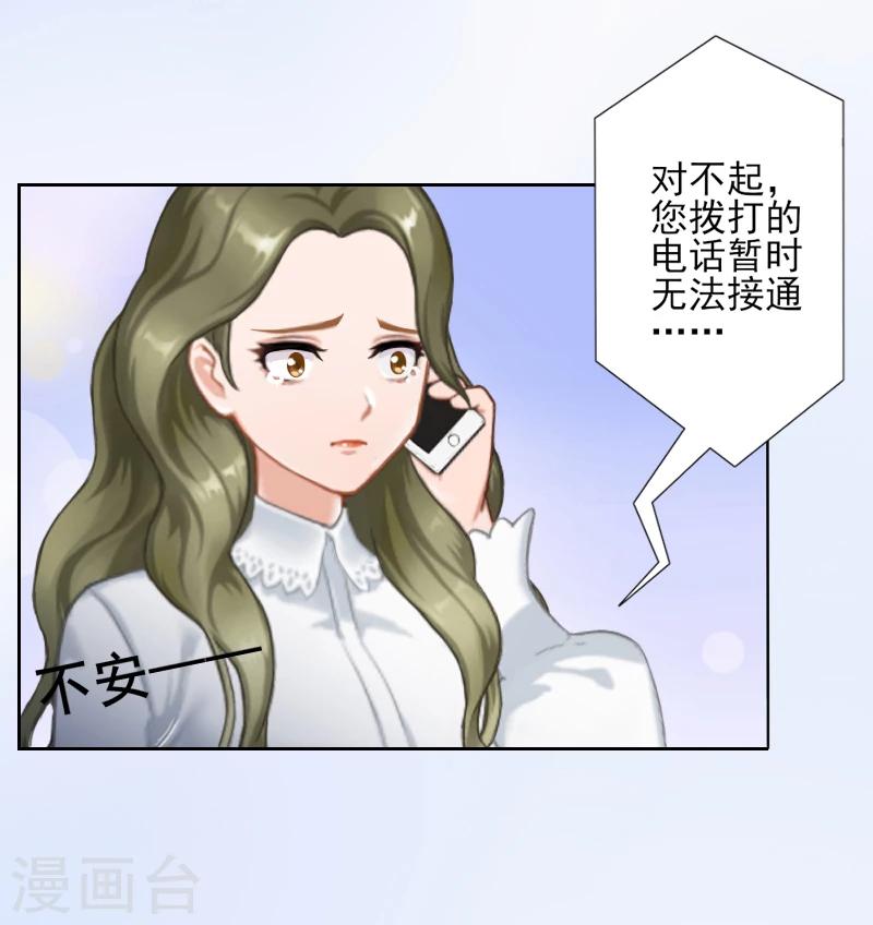 第3话 秦家彻底完了-第3话