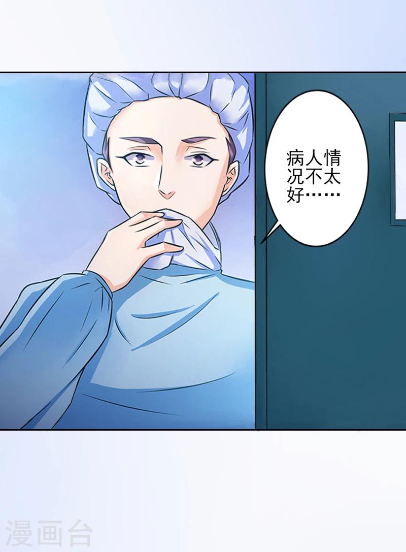 第3话 秦家彻底完了-第3话