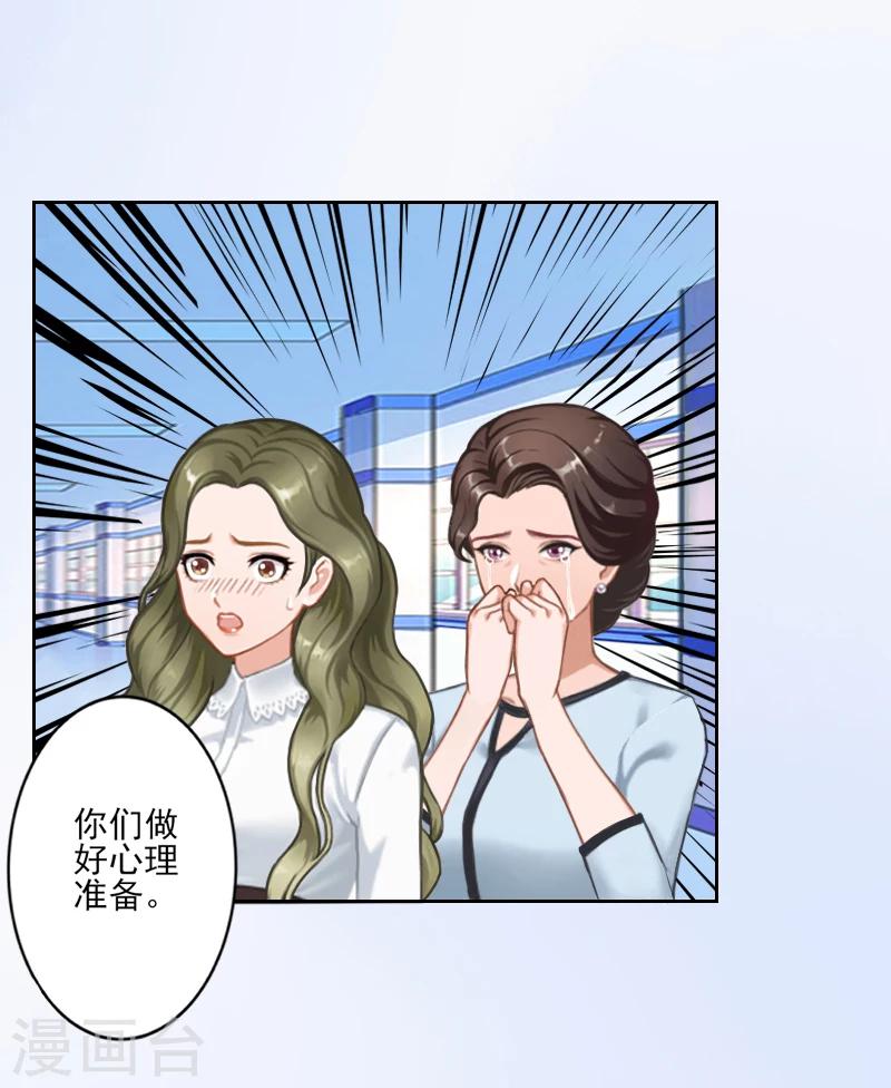 第3话 秦家彻底完了-第3话