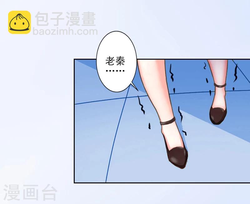 第3话 秦家彻底完了-第3话