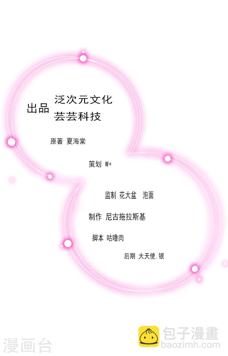 第3话 秦家彻底完了-第3话