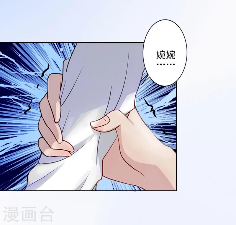 第3话 秦家彻底完了-第3话