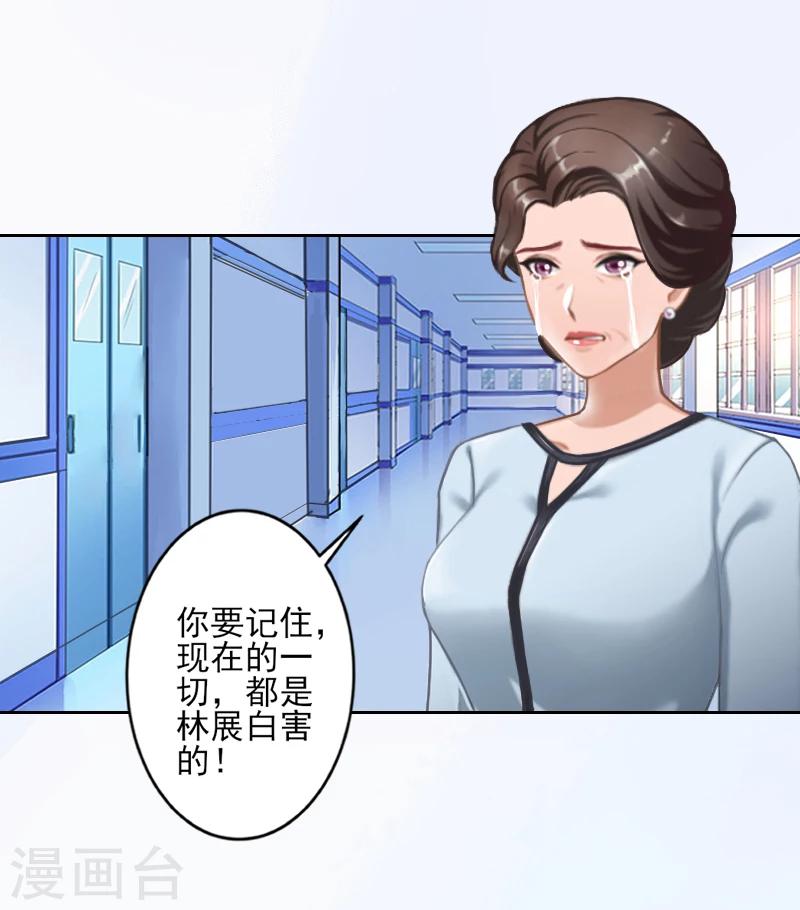 第3话 秦家彻底完了-第3话