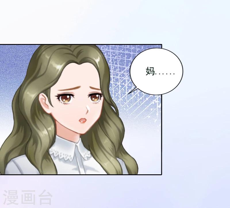 第3话 秦家彻底完了-第3话