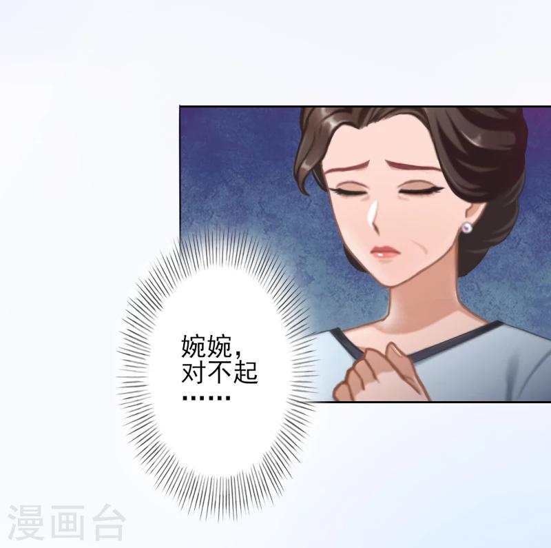 第3话 秦家彻底完了-第3话