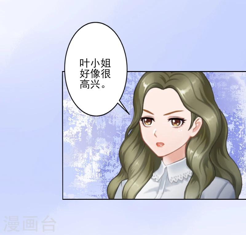 第3话 秦家彻底完了-第3话