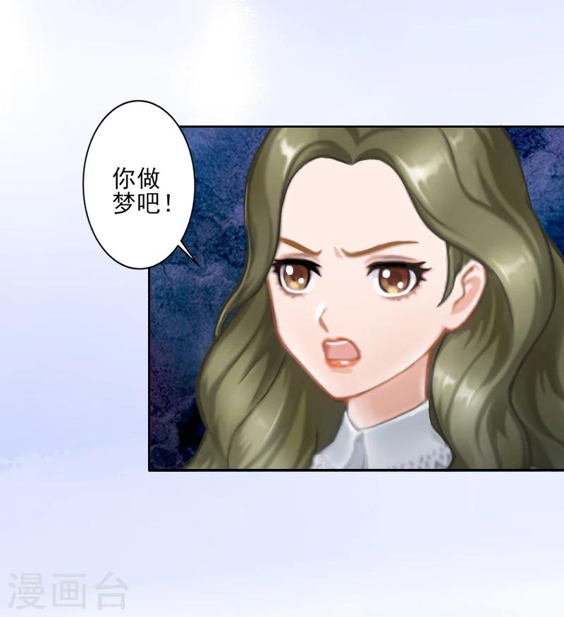 第3话 秦家彻底完了-第3话