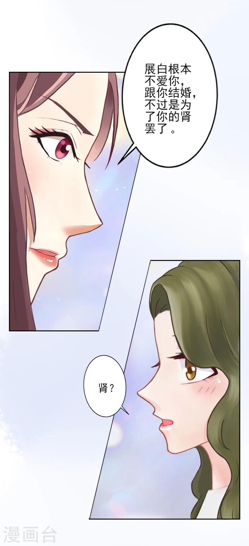 第3话 秦家彻底完了-第3话