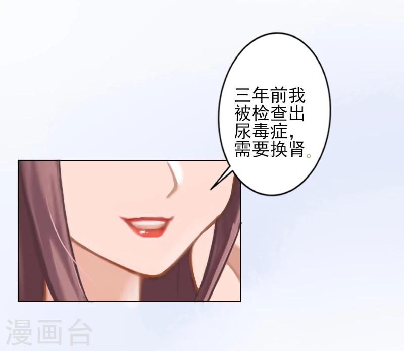 第3话 秦家彻底完了-第3话