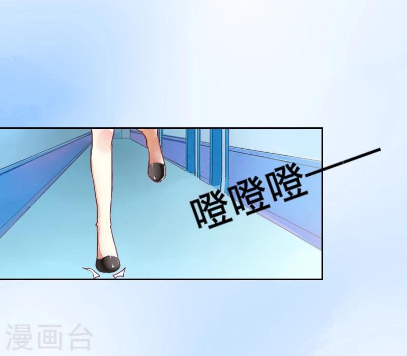 第3话 秦家彻底完了-第3话