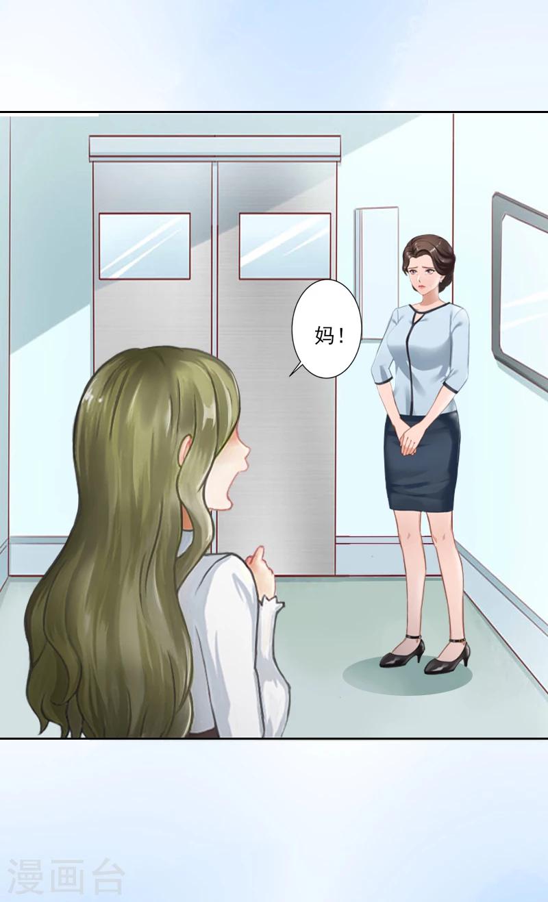 第3话 秦家彻底完了-第3话