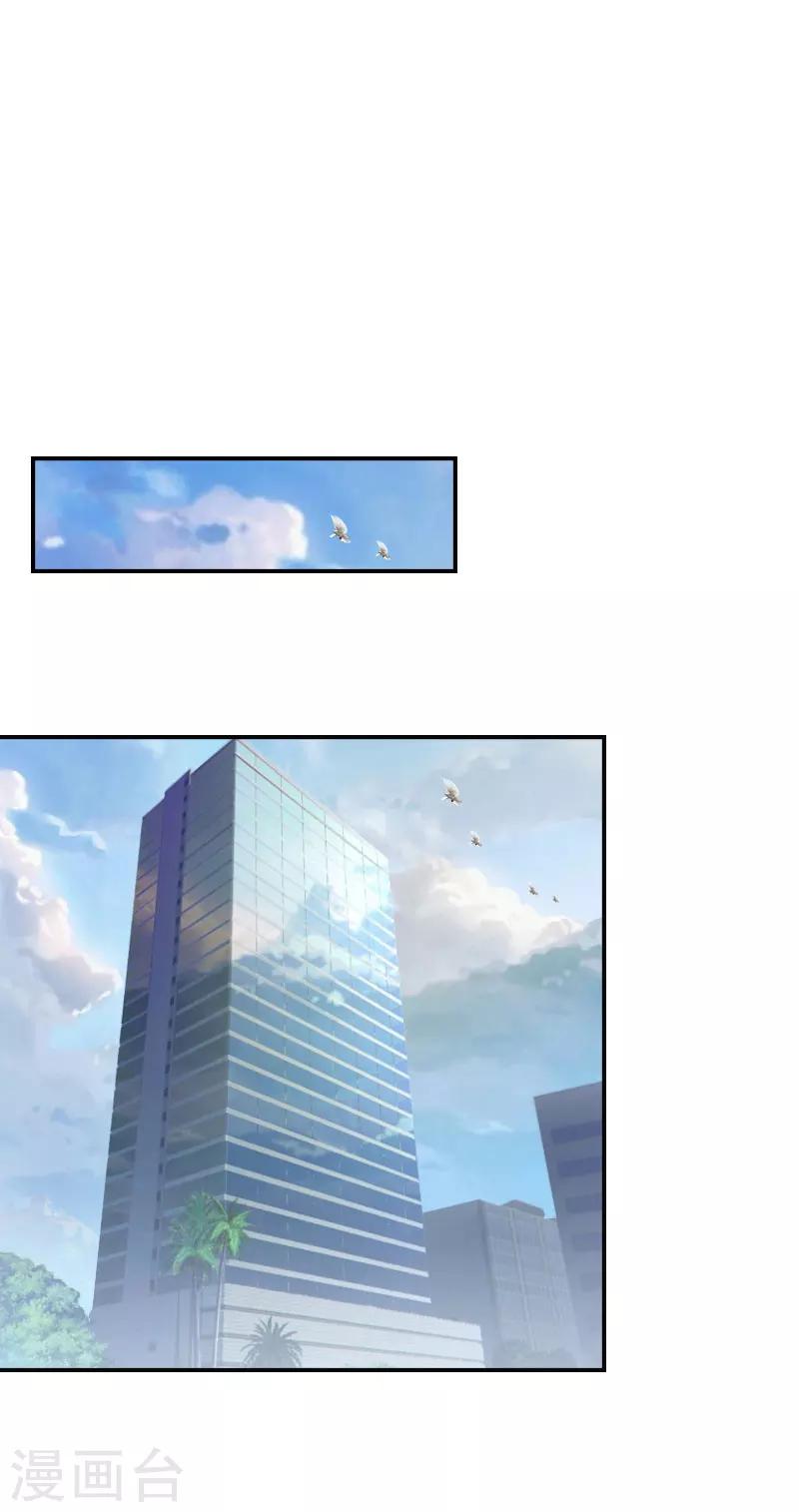 第21话 了解真相-第21话