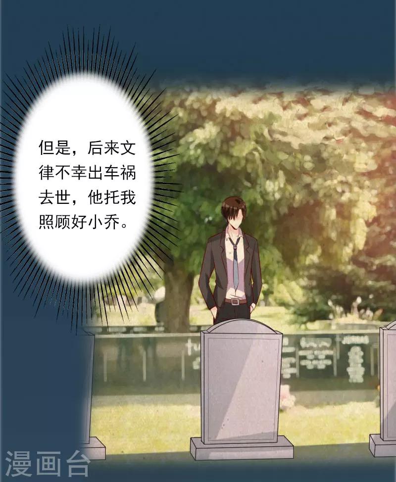 第21话 了解真相-第21话