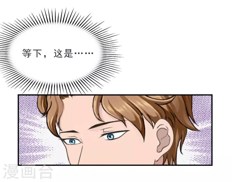 第21话 了解真相-第21话