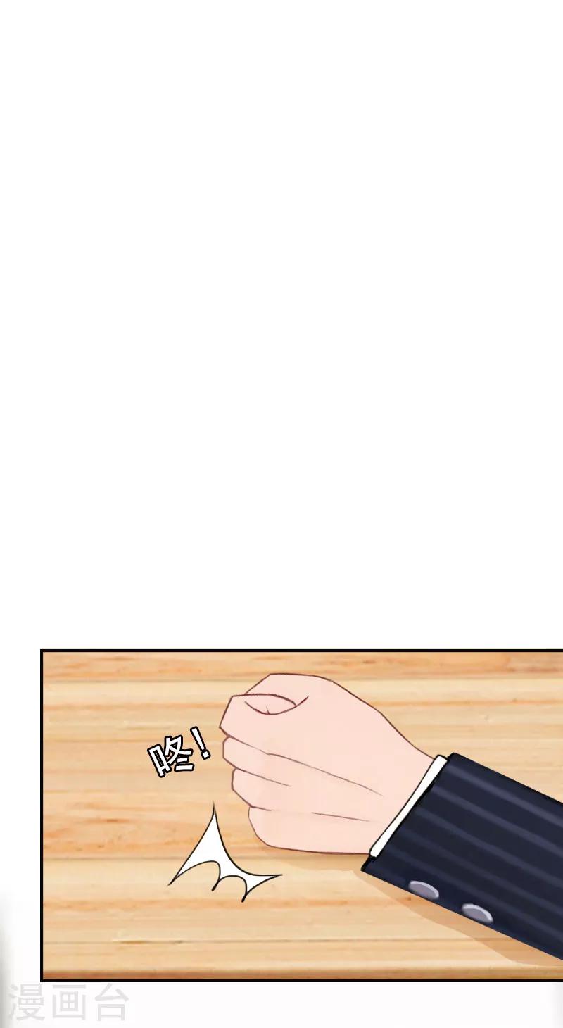 第21话 了解真相-第21话