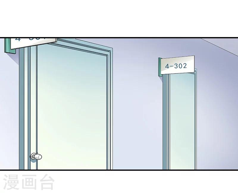 第23话 你到底爱我，还是她？-第23话