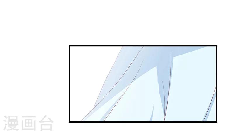 第23话 你到底爱我，还是她？-第23话