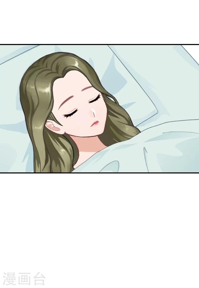 第23话 你到底爱我，还是她？-第23话