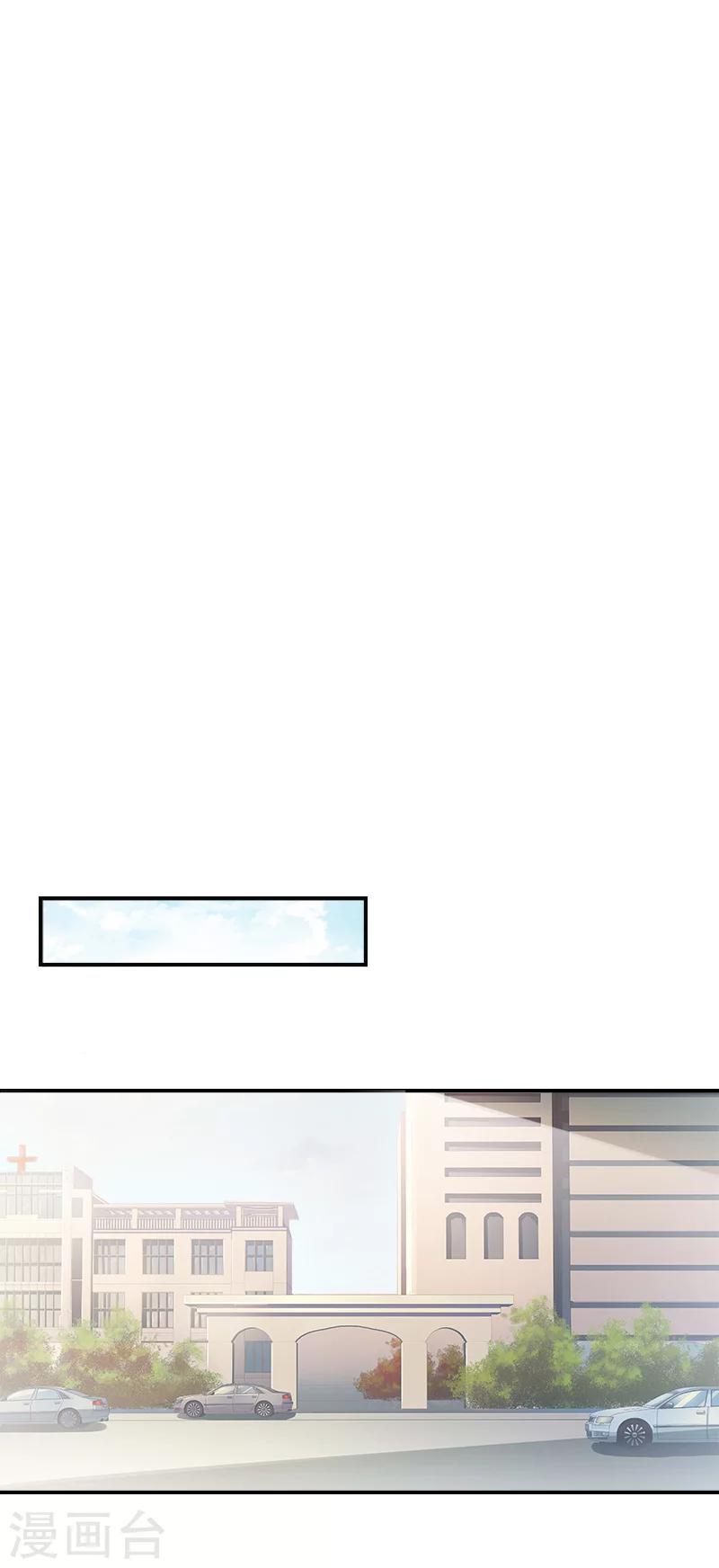 第25话 离开-第25话