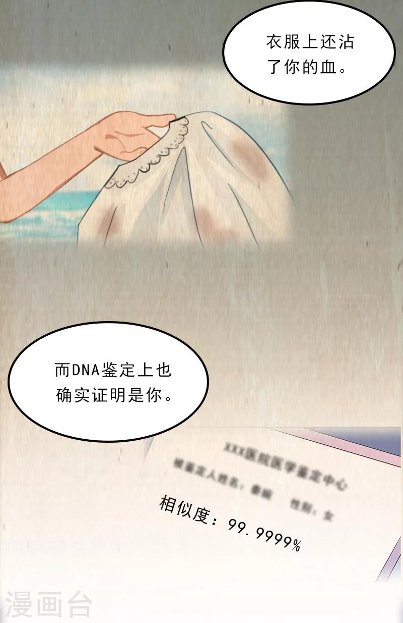 第25话 离开-第25话