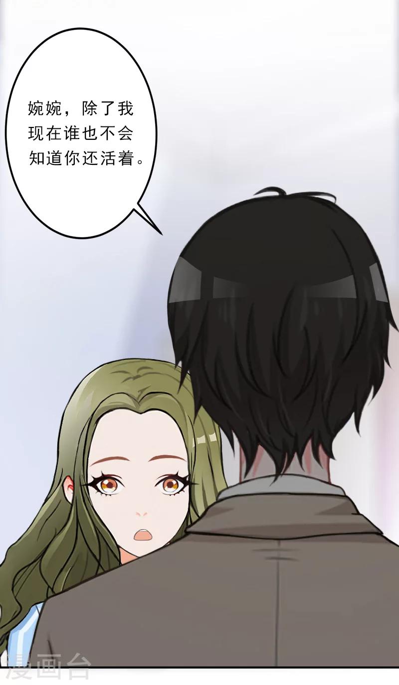 第25话 离开-第25话