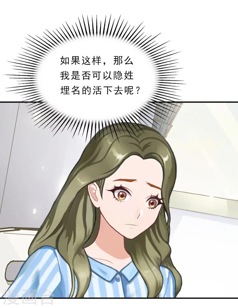 第25话 离开-第25话