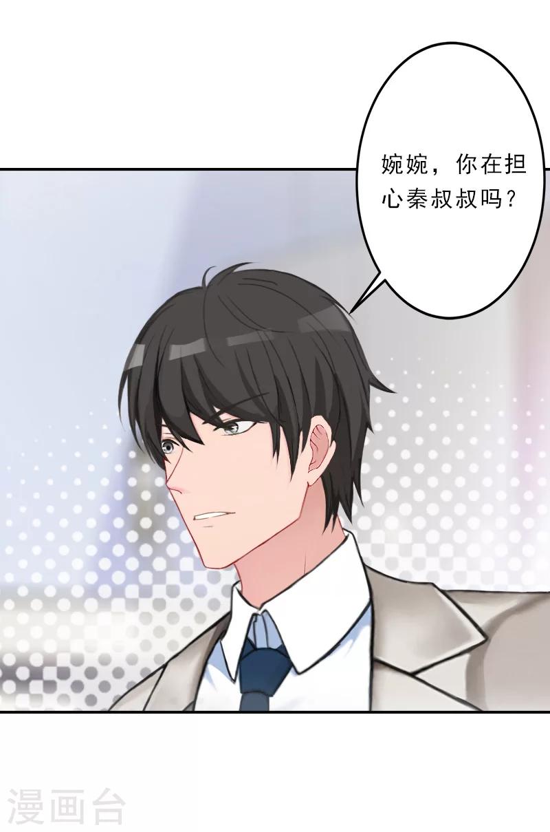 第25话 离开-第25话