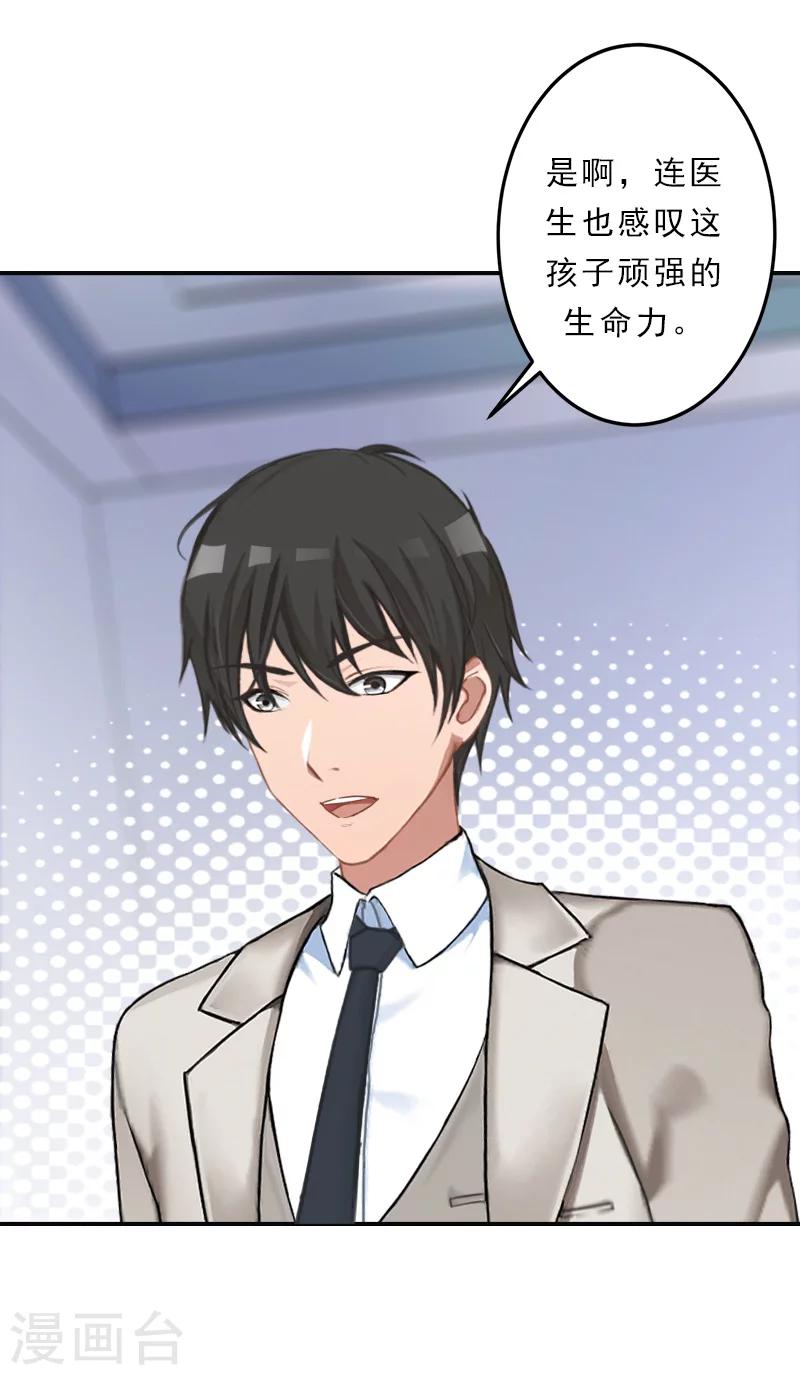 第25话 离开-第25话