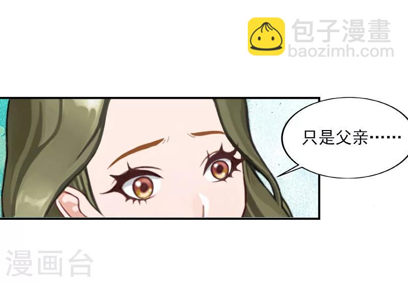 第25话 离开-第25话