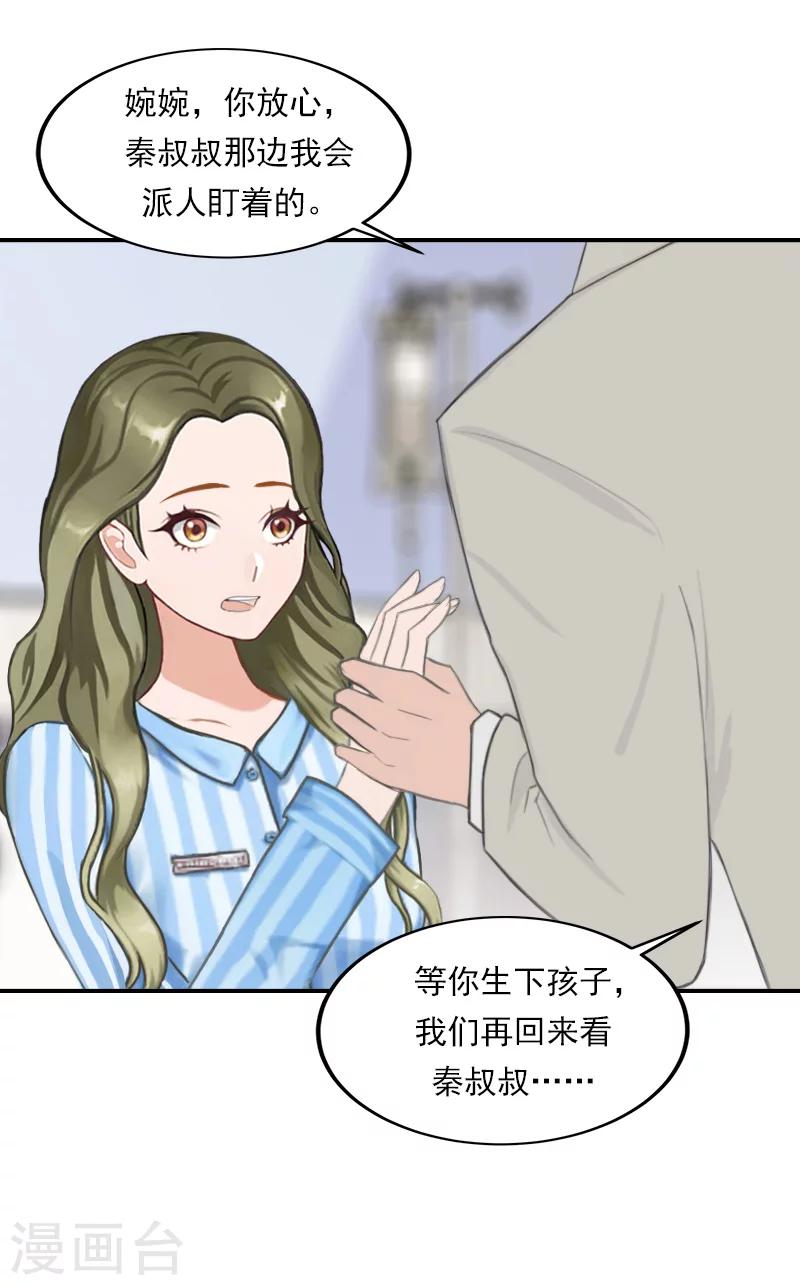 第25话 离开-第25话