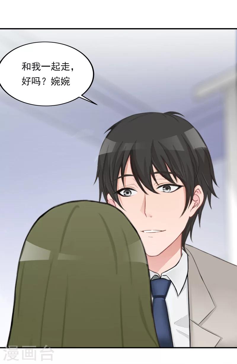 第25话 离开-第25话