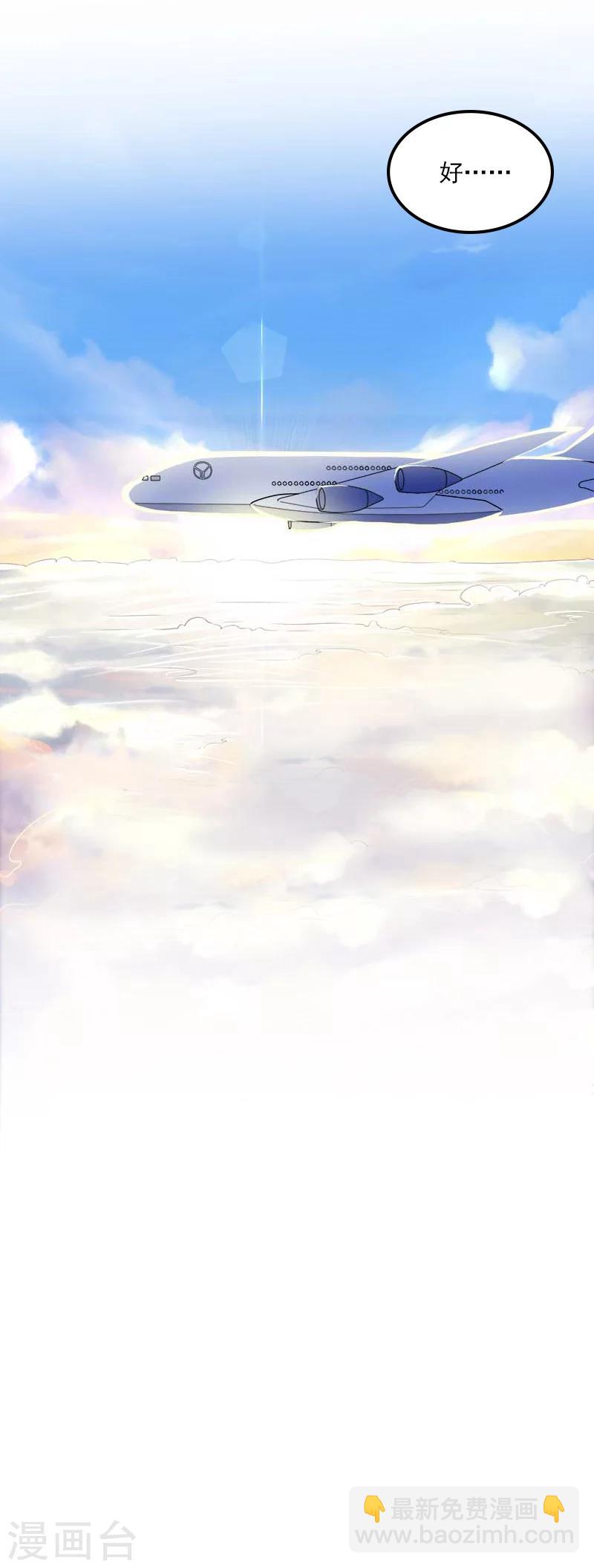 第25话 离开-第25话