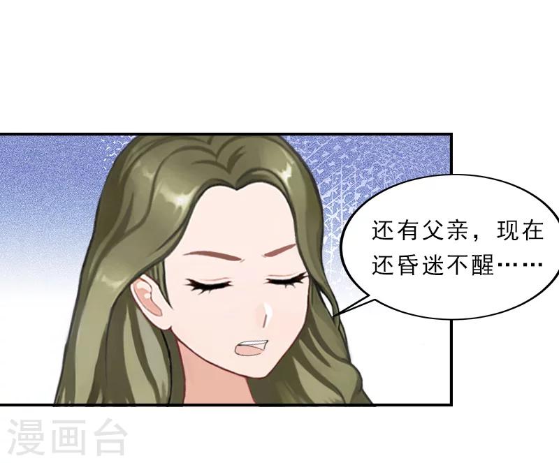 第25话 离开-第25话